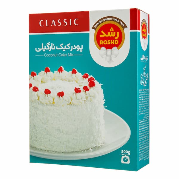 تصویر 2 از قیمت خرید پودر کیک نارگیلی + فروش ویژه